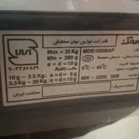 ترازوی دیجیتال محک پرینتر دار فروش فووری|فروشگاه و مغازه|قزوین, |دیوار