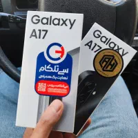 سامسونگ  A17 ۲۵۶ گیگ ویتنام پک اصلی گارانتی شرکتی