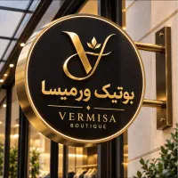 استخدام