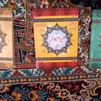 قلم هوشمند قرآنی بصیر|کتاب و مجله مذهبی|نیشابور, فرح بخش|دیوار