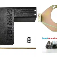 محافظ ایسیو باتری تمامی خودروها با پیچ ضدسرقت