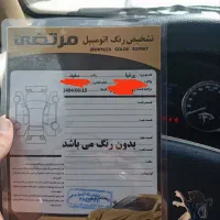 خودروپژو|خودرو سواری و وانت|قم, حکمت شمالی|دیوار