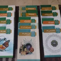 کتاب درسی کامل پایه دوازدهم انسانی کاملا نو