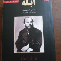 چند جلد کتاب برای تعویض