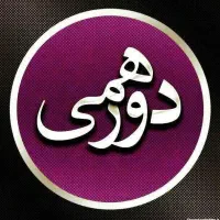 موسیقی زنده