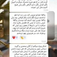 ترک اعتیاد بدون نیاز به بستری|خدمات آرایشگری و زیبایی|کرج, کوی کارمندان شمالی|دیوار