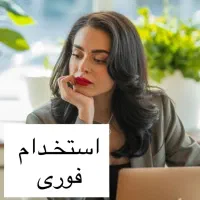 کار در منزل با گوشی