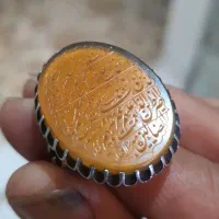 انگشتر