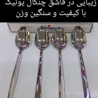 ناخونی قاشق