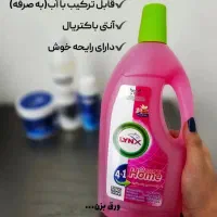 انواع شوینده های نانو|مواد شوینده و دستمال کاغذی|کاشان, فاز ۲ ناجی آباد|دیوار