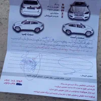 تویوتا هایلوکس ۲۰۱۳|خودرو سواری و وانت|شیراز, سیلو|دیوار