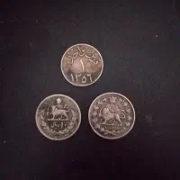 سکه قدیمی کم یاب