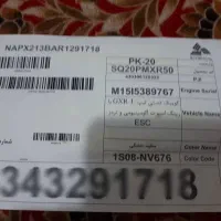 کوئیک GXR تیپ L|خودرو سواری و وانت|خرمشهر, |دیوار