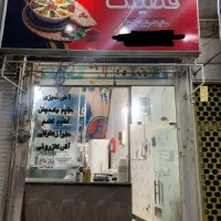 مغازه اجاره ای خیابان فضیلت