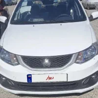 ساینا دوگانه