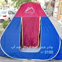 لوازم منزل حراجی