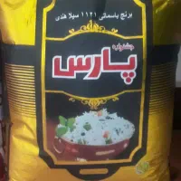 برنج هندی پلو خیلی دانه بلند بسیار عالی با کیفیت|خوردنی و آشامیدنی|رشت, آتشگاه|دیوار