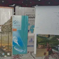 کتاب های پایه هفتم