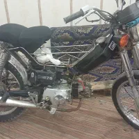 موتور ۷۰  مدارک کامل