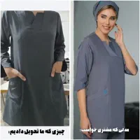 الگوسازی، پلات وچاپ|لوازم خیاطی و بافتنی|قم, نیروگاه|دیوار