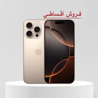 آیفون 16 پرو (ZAA) با حافظه 256 گیگابایت|موبایل|تهران, ولنجک|دیوار