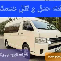 اجاره ون هایس با راننده از مالک|خدمات حمل و نقل|تهران, جنت‌آباد مرکزی|دیوار