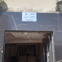 اپارتمان