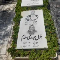 خدمات باغچه ، رنگ سنگ مزار|گل و گیاه طبیعی|کهریزک, |دیوار