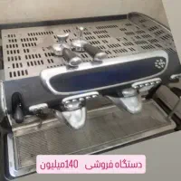 قهوه ساز اسپرسو حرفه ای