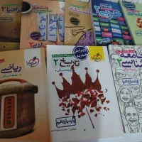 کتاب کنکور فرهنگیان و سراسری انسانی|کتاب و مجله آموزشی|اردبیل, |دیوار