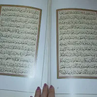 قرآن کریم|کتاب و مجله مذهبی|تهران, جوادیه|دیوار