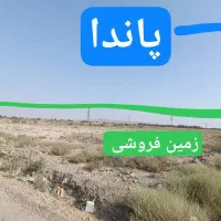 زمین جهت واگذاری با موقعیت صنعتی درحومه تهران|فروش دفتر صنعتی، کشاورزی، تجاری|اسلام‌شهر, شهرک واوان|دیوار