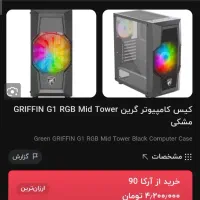 کیس بسیار قوی|رایانه رومیزی|مشهد, جاهد شهر|دیوار