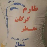 فروش برنج ایرانی به شرط  پخت|خوردنی و آشامیدنی|پردیس, فاز ۸|دیوار
