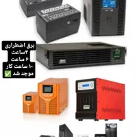 تولید برق وبرق اضطراری|خدمات پیشه و مهارت|مریوان, |دیوار