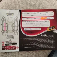 پژو پارس tu5