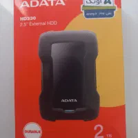 هارد دو ترا آکبند