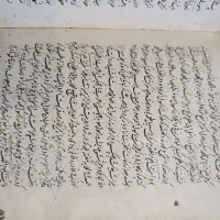 کتاب خطی|کتاب و مجله تاریخی|قم, پردیسان|دیوار