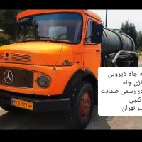 تخلیه‌ چاه‌/لوله بازکن/لایروبی رفع بولجنکشی (مغنی)|خدمات پیشه و مهارت|تهران, پاسداران|دیوار
