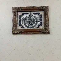 تابلوفرش