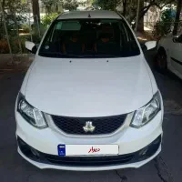 ساینا اس دوگانه فابریک ۴۰۳