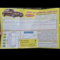 پارس دوگانه کارخانه|خودرو سواری و وانت|مشهد, فاطمیه|دیوار