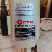 قیچی برقی|لوازم خیاطی و بافتنی|نیشابور, شهرک بهداری|دیوار