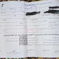 بلیط اتوبوس Vip بندرترکمن به تهران