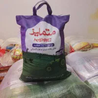 برنج 1121 پاکستانی قیمت عمده