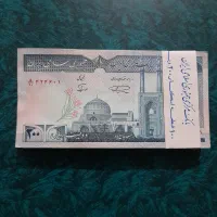 اسکناس قدیمی