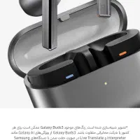 هدفون بیسیم سامسونگ گلکسی buds3 ایرپاد|لوازم جانبی موبایل و تبلت|مشهد, جاهد شهر|دیوار