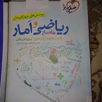 کتاب کنکوری رشته انسانی