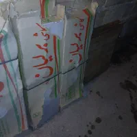 سرامیک سفید رنگ