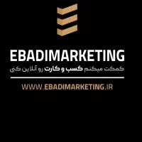 تدوینگر با بهترین حقوق